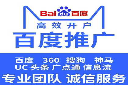 360信息流广告案例：品牌增长之道