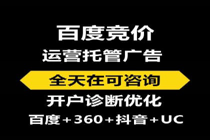 百度竞价价格策略：成功企业的经验分享
