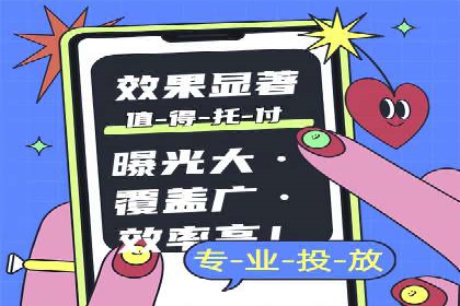 竞价SEM托管服务在市场推广中的应用