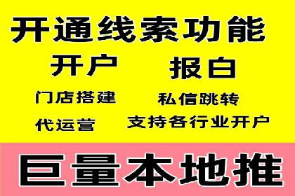SEM托管实战案例：揭秘高效广告投放秘诀